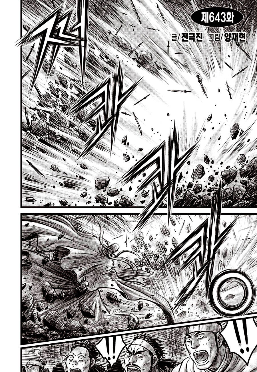 Hiệp Khách Giang Hồ Chap 643 - Next Chap 644