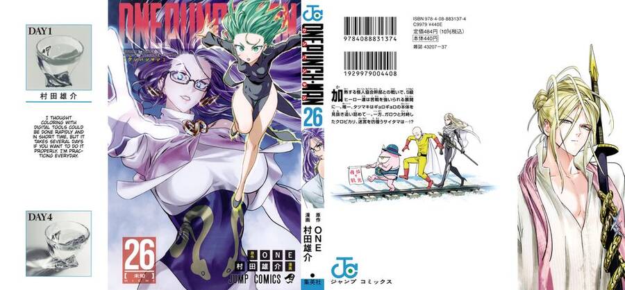 Onepunch Man Chap 214.5 - Next Chap 215.5