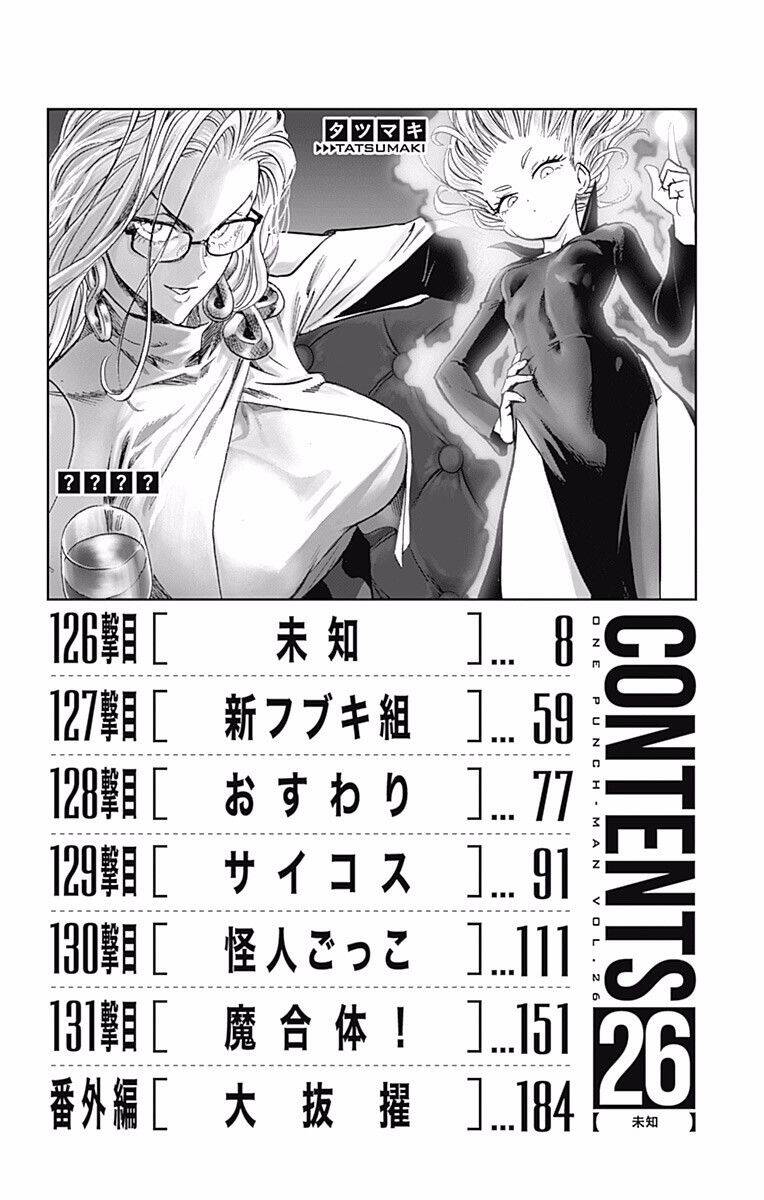 Onepunch Man Chap 214.5 - Next Chap 215.5