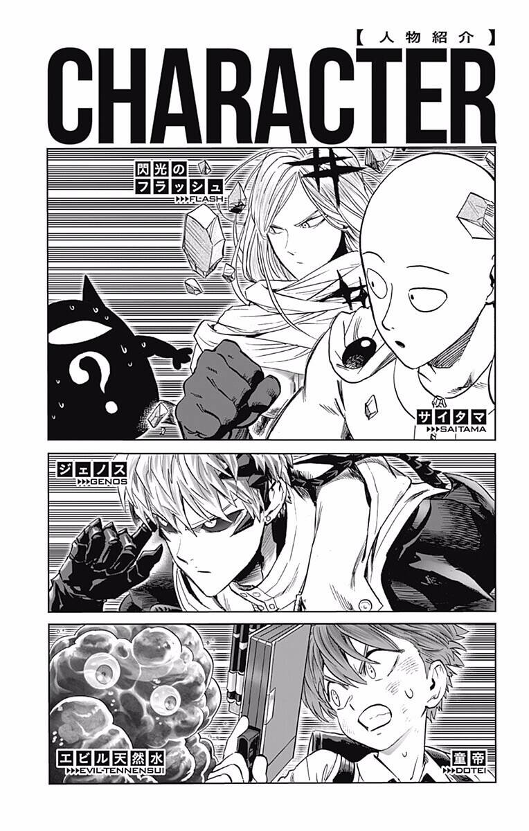 Onepunch Man Chap 214.5 - Next Chap 215.5