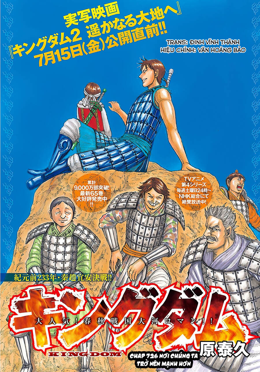 Vương Giả Thiên Hạ Chap 726 - Next Chap 727