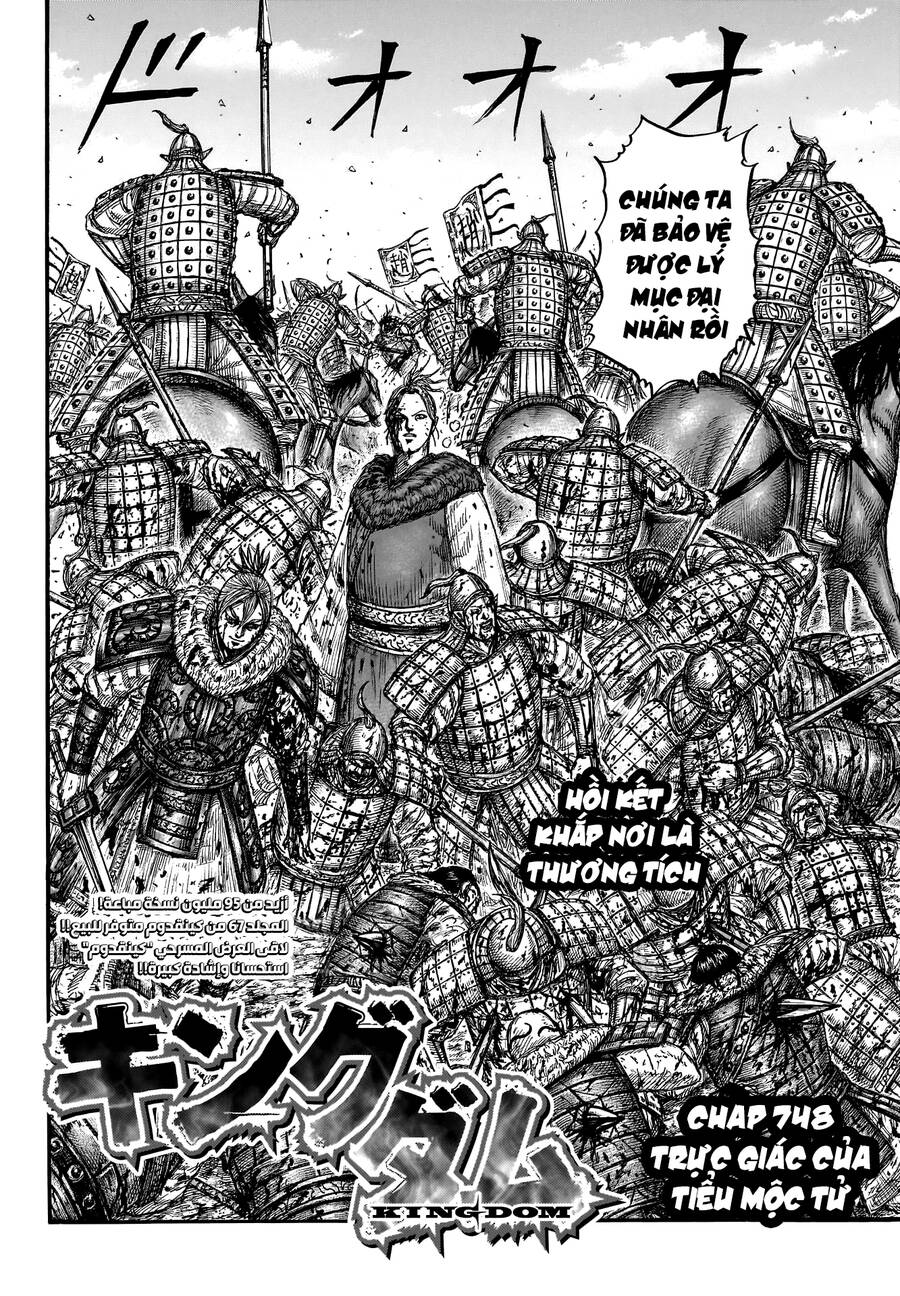 Vương Giả Thiên Hạ Chap 748 - Next Chap 749