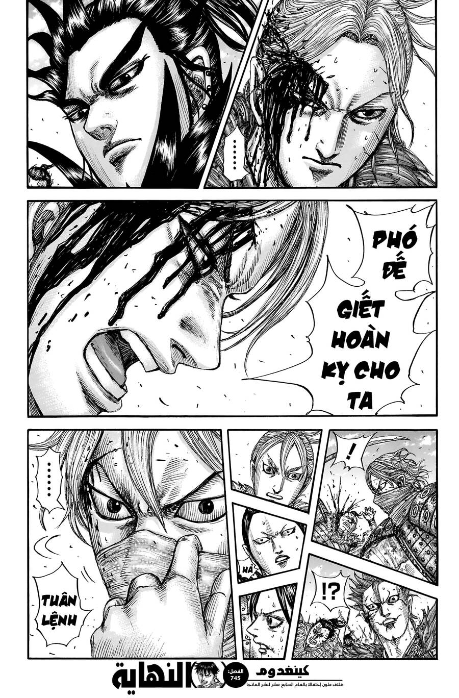 Vương Giả Thiên Hạ Chap 745 - Next Chap 746