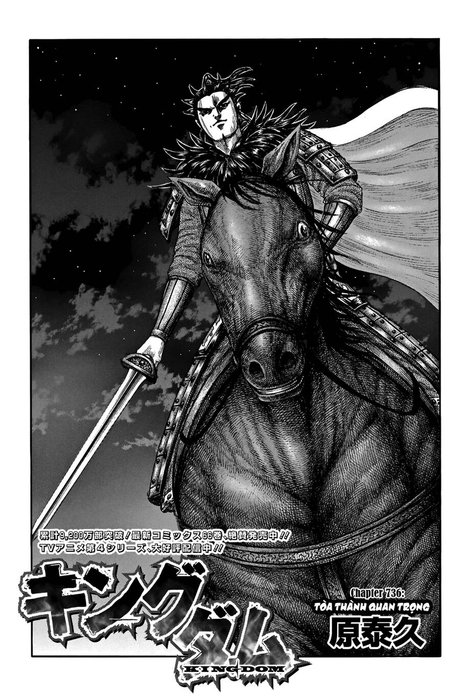 Vương Giả Thiên Hạ Chap 736 - Next Chap 737