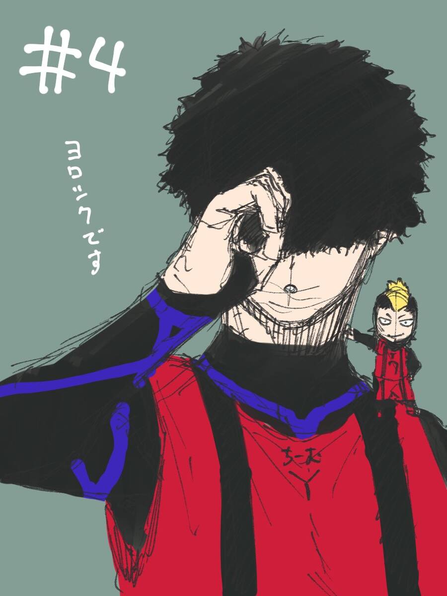 Thiên Tài Bóng Đá, Tiền Đạo Số 1 Chap 194 - Next Chap 195