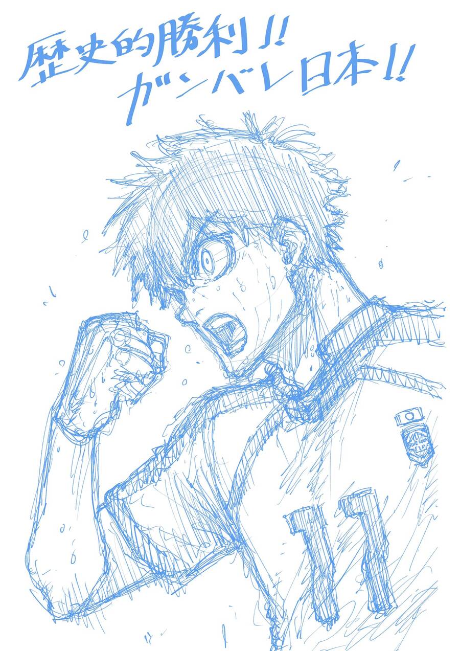 Thiên Tài Bóng Đá, Tiền Đạo Số 1 Chap 196 - Next Chap 197