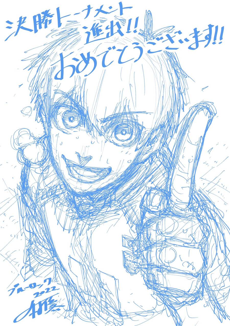 Thiên Tài Bóng Đá, Tiền Đạo Số 1 Chap 197 - Next Chap 198