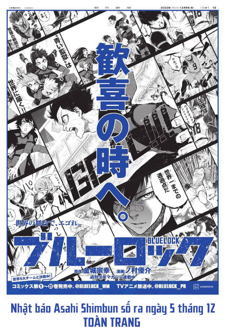 Thiên Tài Bóng Đá, Tiền Đạo Số 1 Chap 201 - Next Chap 202