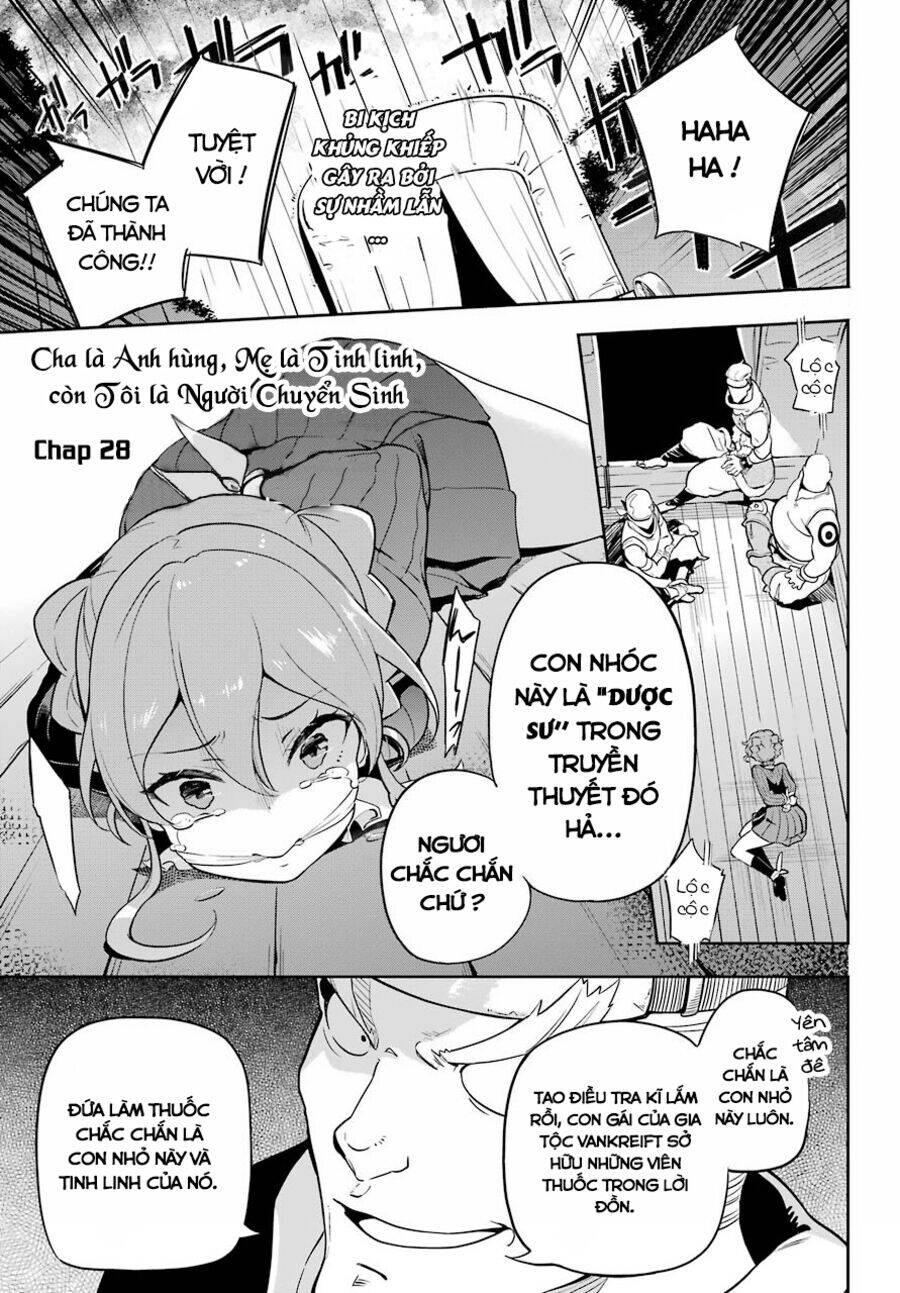 Chichi Wa Eiyuu, Haha Wa Seirei, Musume No Watashi Wa Tenseisha Chap 28 - Next Chap 29