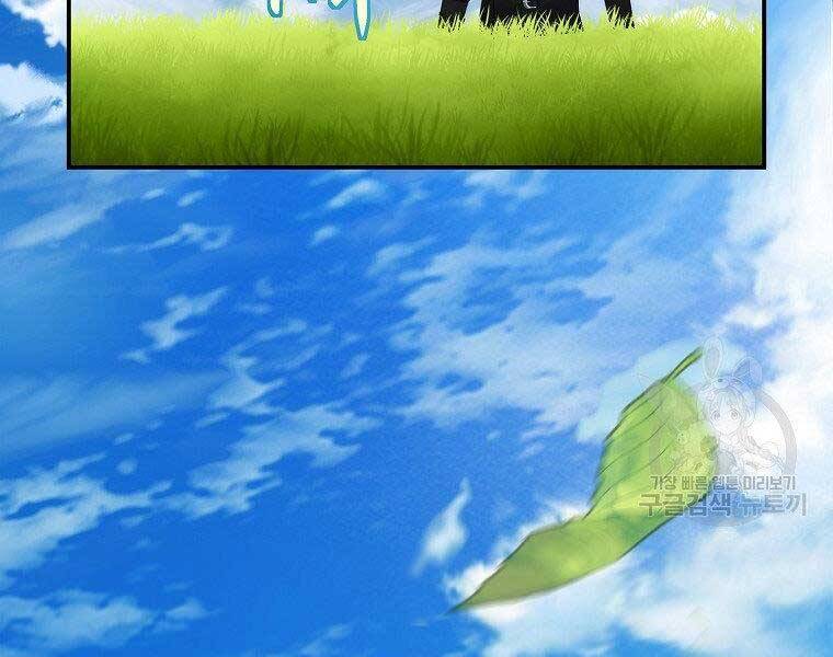 Vua Thăng Cấp Chap 126 - Next Chap 127