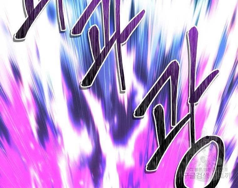 Vua Thăng Cấp Chap 126 - Next Chap 127