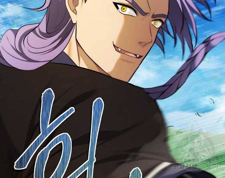 Vua Thăng Cấp Chap 126 - Next Chap 127