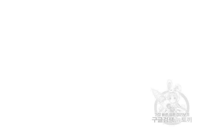 Vua Thăng Cấp Chap 126 - Next Chap 127
