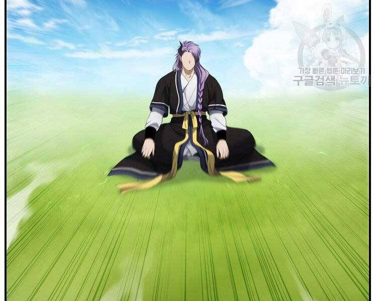 Vua Thăng Cấp Chap 126 - Next Chap 127