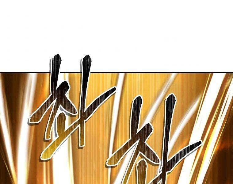 Vua Thăng Cấp Chap 127 - Next Chap 128