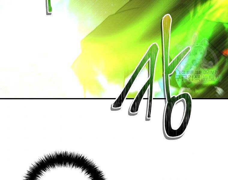 Vua Thăng Cấp Chap 127 - Next Chap 128