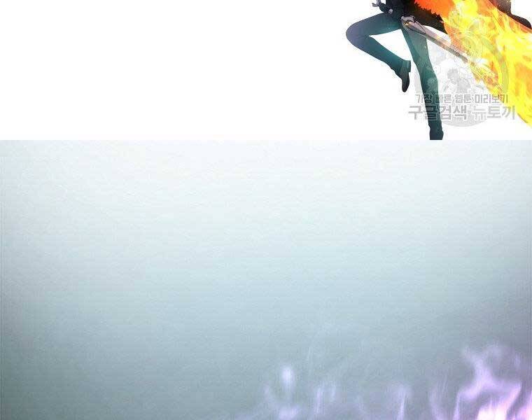 Vua Thăng Cấp Chap 127 - Next Chap 128