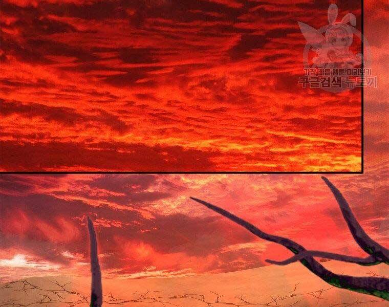 Vua Thăng Cấp Chap 128 - Next Chap 129