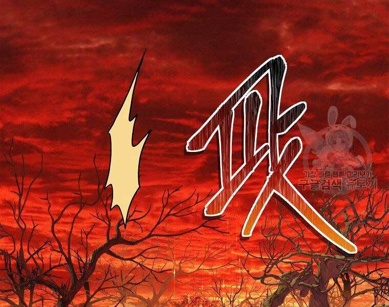 Vua Thăng Cấp Chap 128 - Next Chap 129