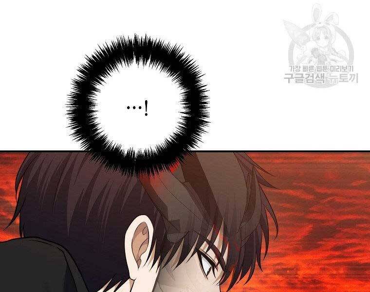 Vua Thăng Cấp Chap 128 - Next Chap 129