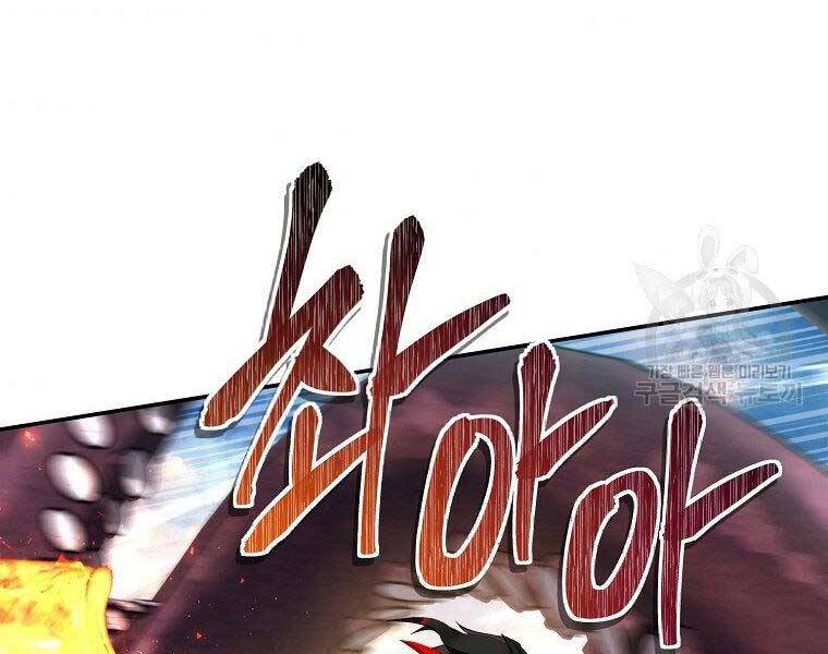 Vua Thăng Cấp Chap 128 - Next Chap 129