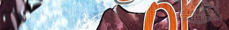 Vua Thăng Cấp Chap 128 - Next Chap 129