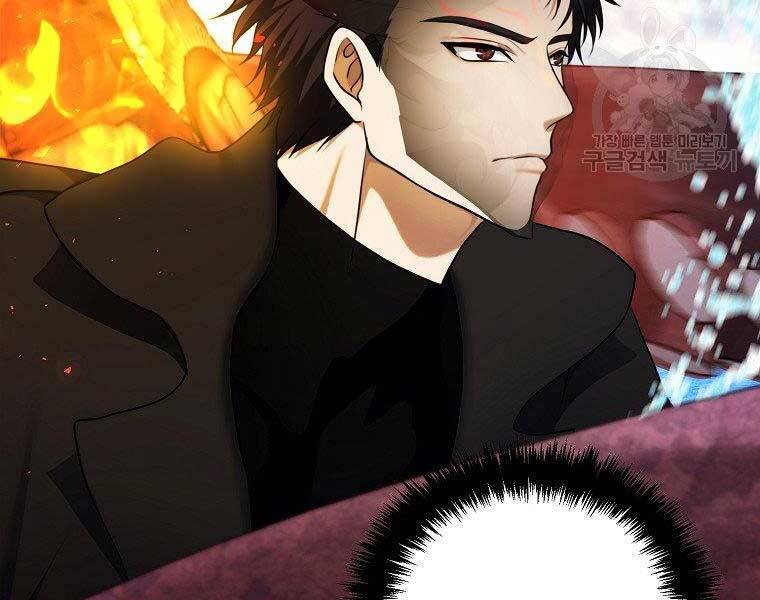 Vua Thăng Cấp Chap 128 - Next Chap 129