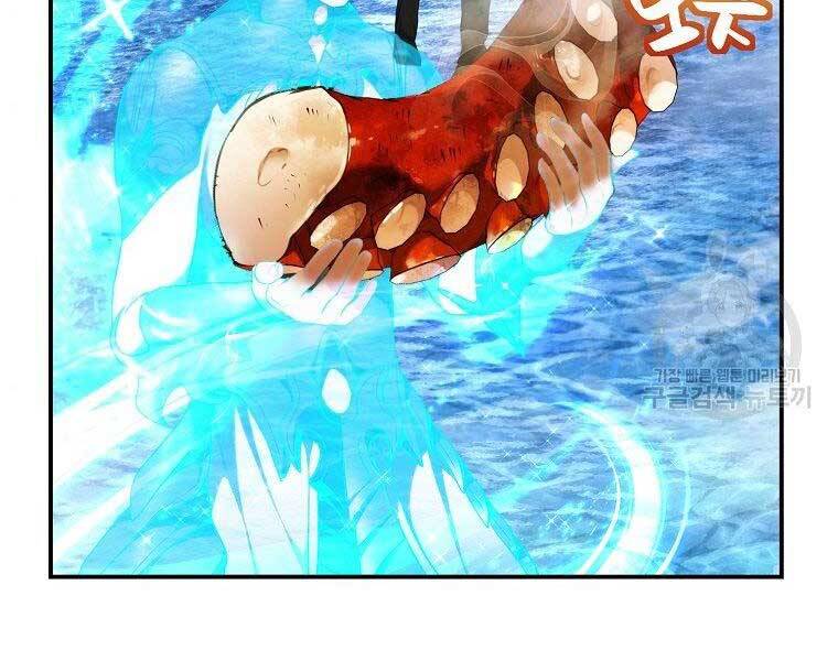 Vua Thăng Cấp Chap 128 - Next Chap 129