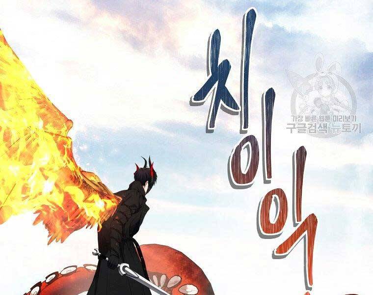 Vua Thăng Cấp Chap 128 - Next Chap 129