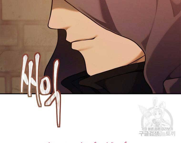 Vua Thăng Cấp Chap 128 - Next Chap 129