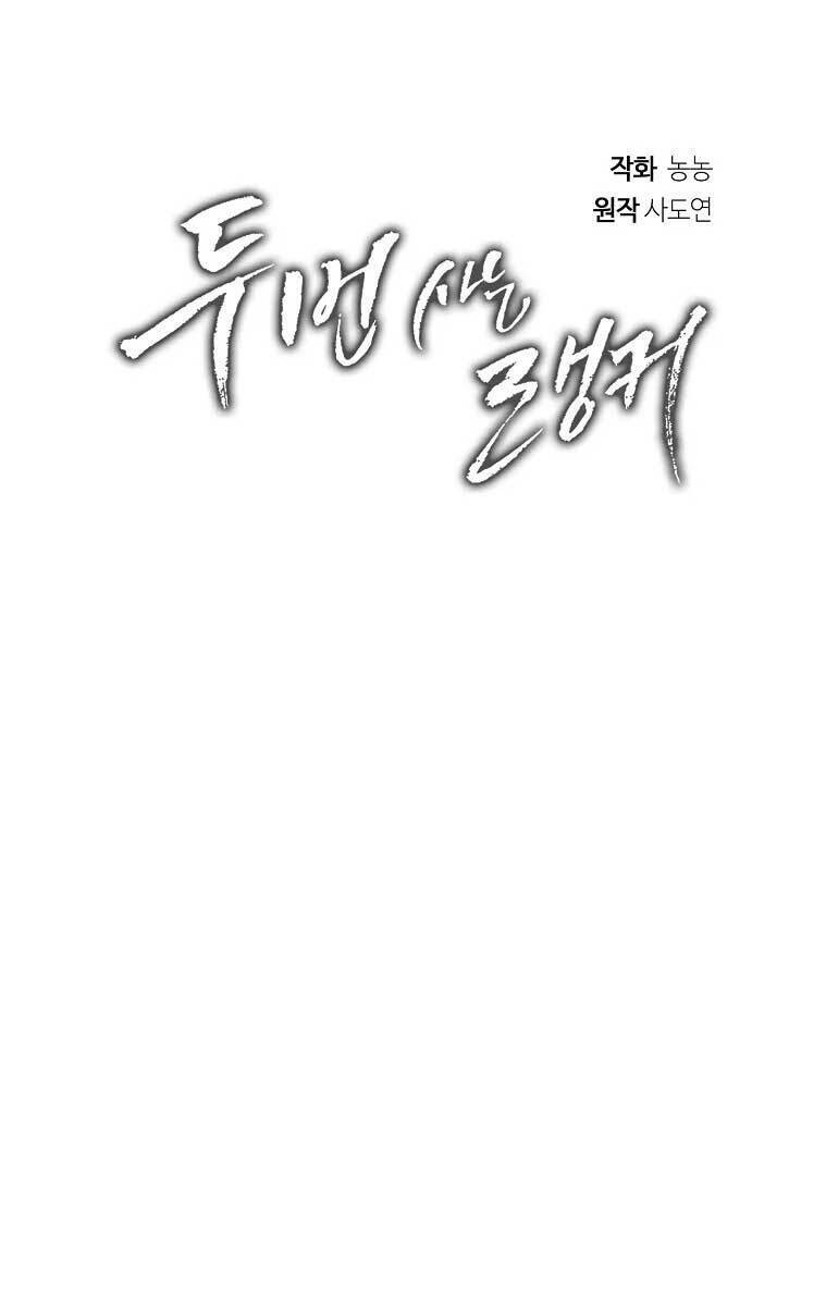 Vua Thăng Cấp Chap 139 - Next Chap 140