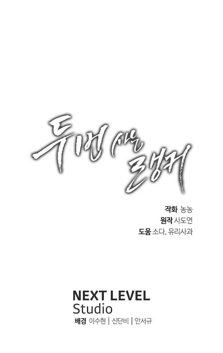 Vua Thăng Cấp Chap 139 - Next Chap 140