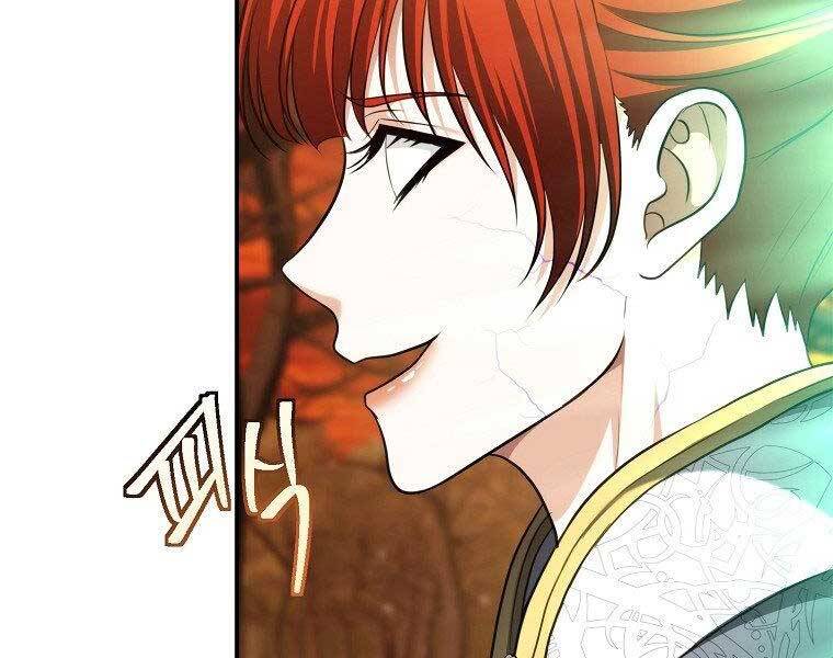 Vua Thăng Cấp Chap 130 - Next Chap 131