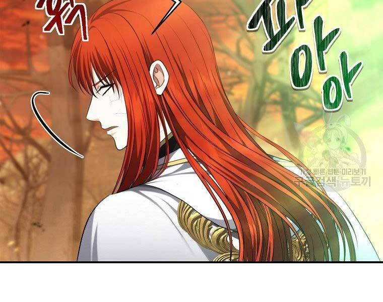 Vua Thăng Cấp Chap 130 - Next Chap 131