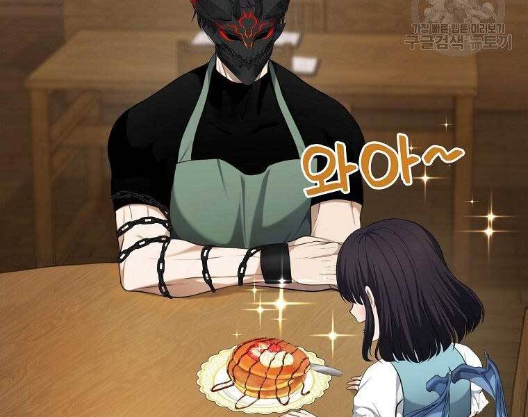 Vua Thăng Cấp Chap 130 - Next Chap 131