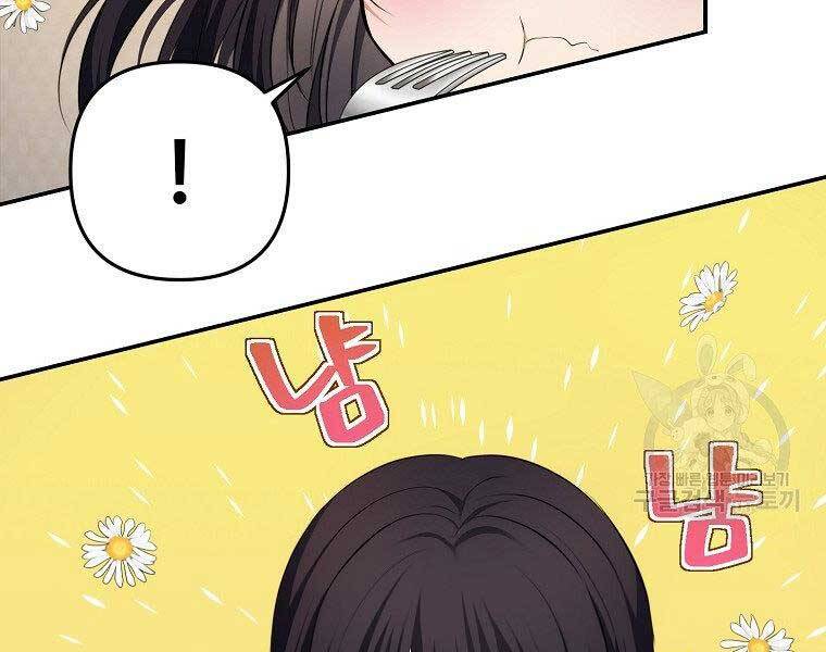 Vua Thăng Cấp Chap 130 - Next Chap 131