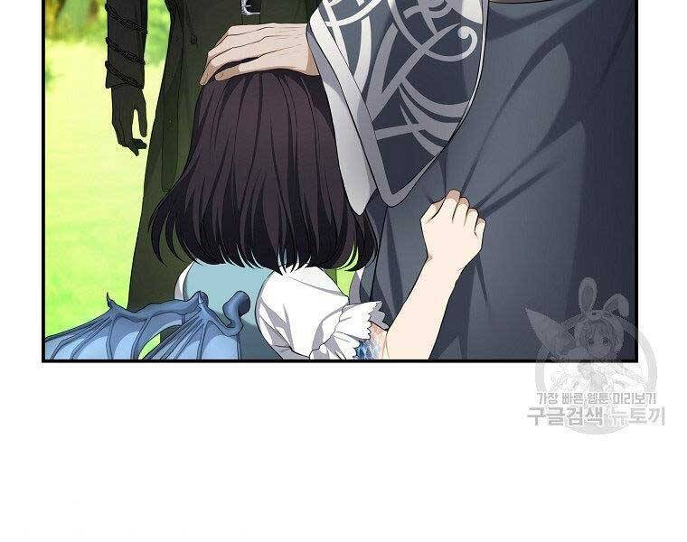 Vua Thăng Cấp Chap 130 - Next Chap 131