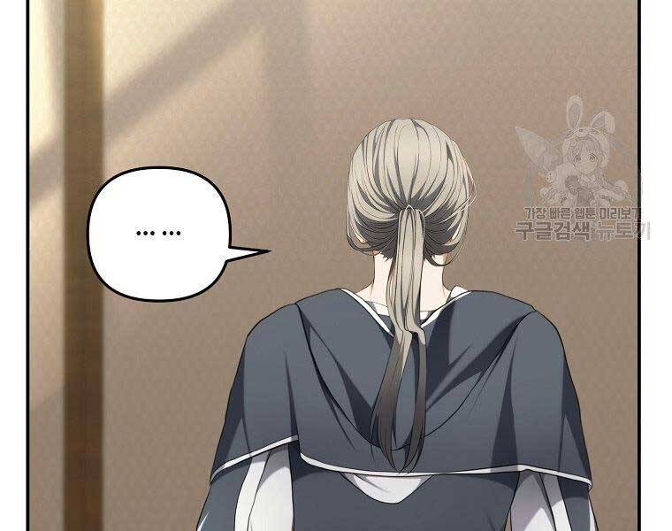 Vua Thăng Cấp Chap 130 - Next Chap 131