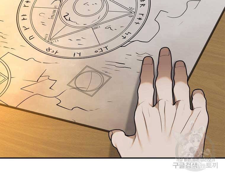 Vua Thăng Cấp Chap 131 - Next Chap 132