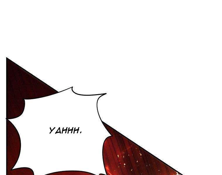 Vua Thăng Cấp Chap 132 - Next Chap 133