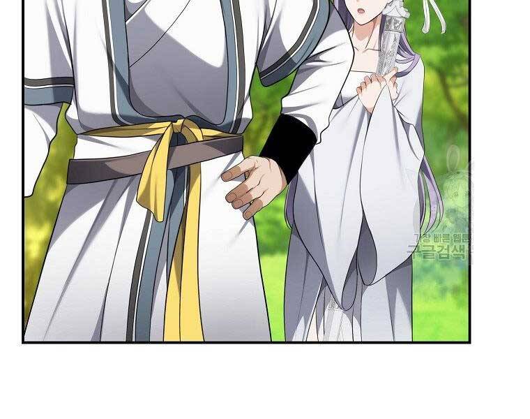 Vua Thăng Cấp Chap 132 - Next Chap 133