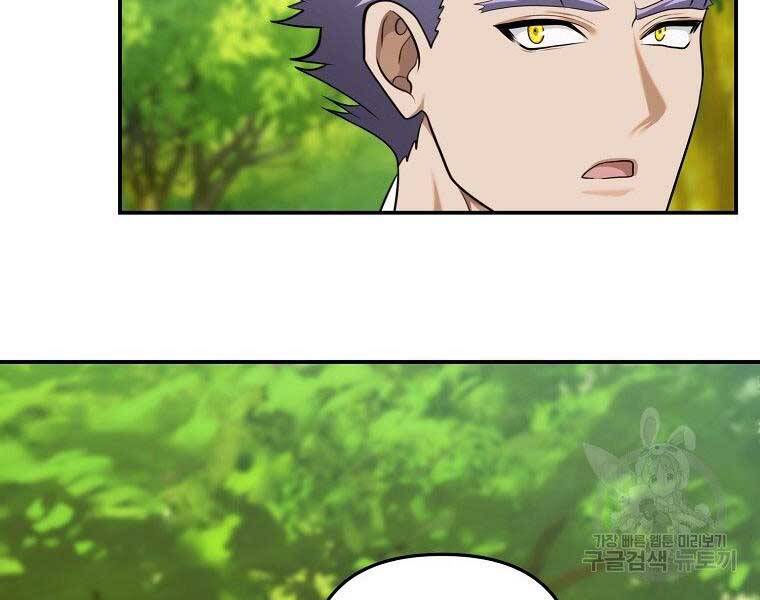 Vua Thăng Cấp Chap 132 - Next Chap 133