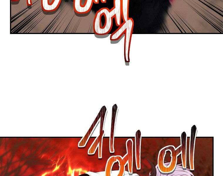 Vua Thăng Cấp Chap 133 - Next Chap 134