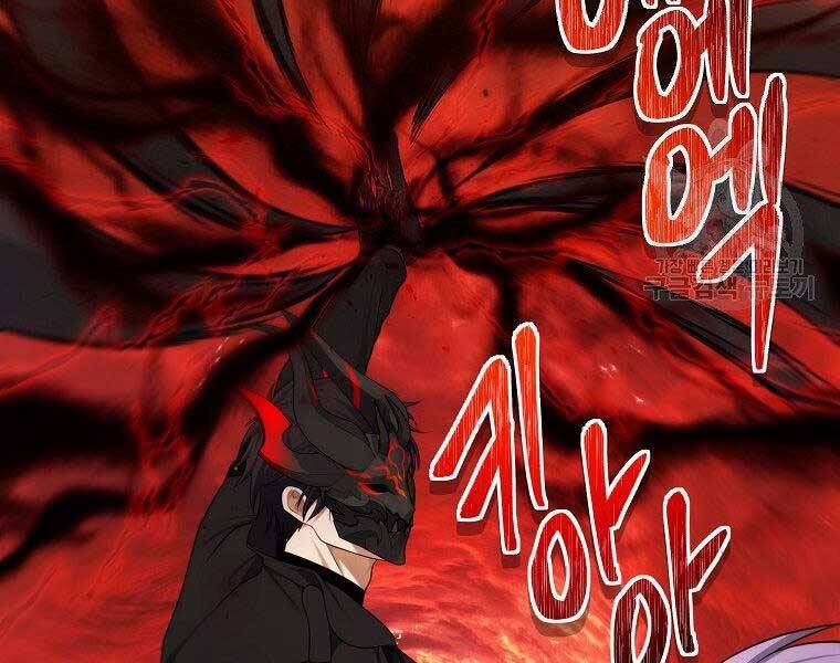 Vua Thăng Cấp Chap 133 - Next Chap 134