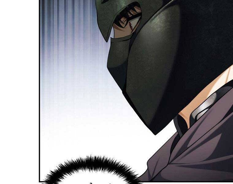 Vua Thăng Cấp Chap 133 - Next Chap 134