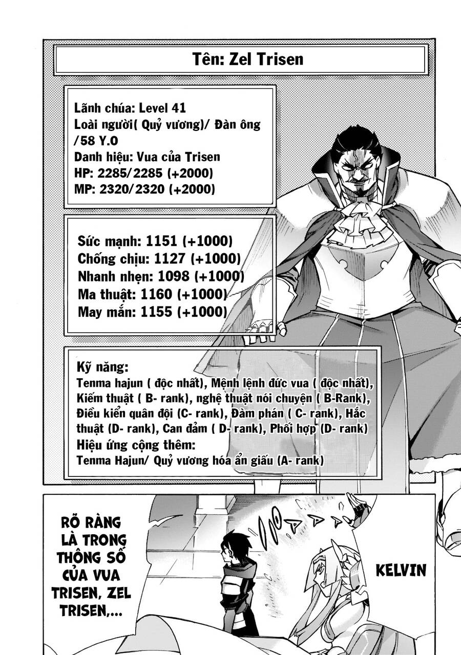 Kuro No Shoukanshi Chap 88 - Next Chap 89