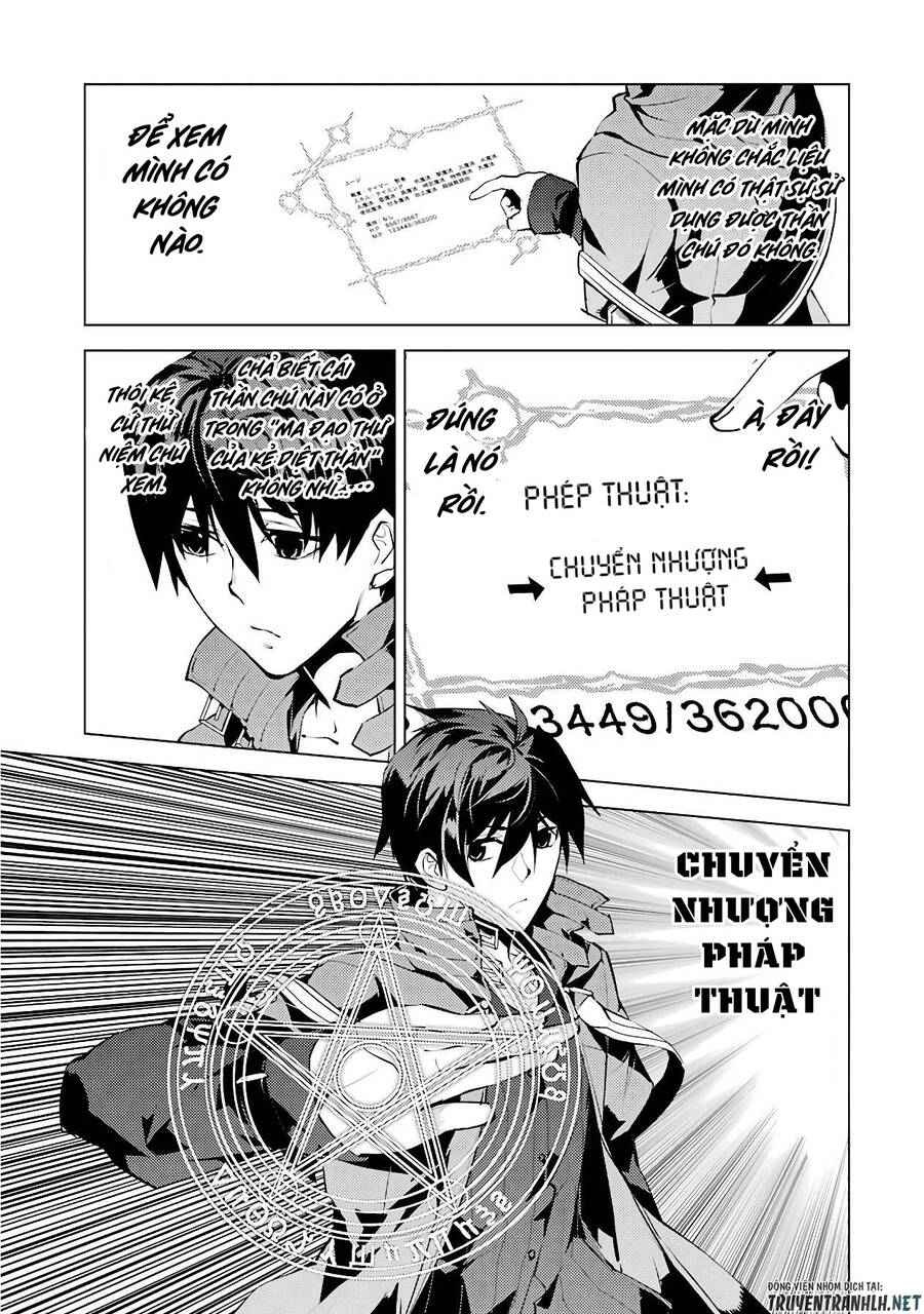 Tensei Kenja No Isekai Raifu ~ Daini No Shokugyo Wo Ete, Sekai Saikyou Ni Narimashita~ Chap 27 - Next Chap 28