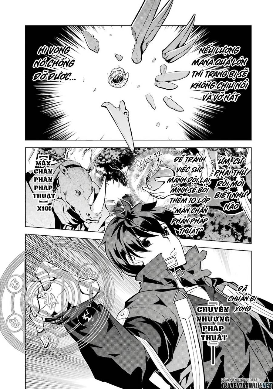 Tensei Kenja No Isekai Raifu ~ Daini No Shokugyo Wo Ete, Sekai Saikyou Ni Narimashita~ Chap 32 - Next Chap 33