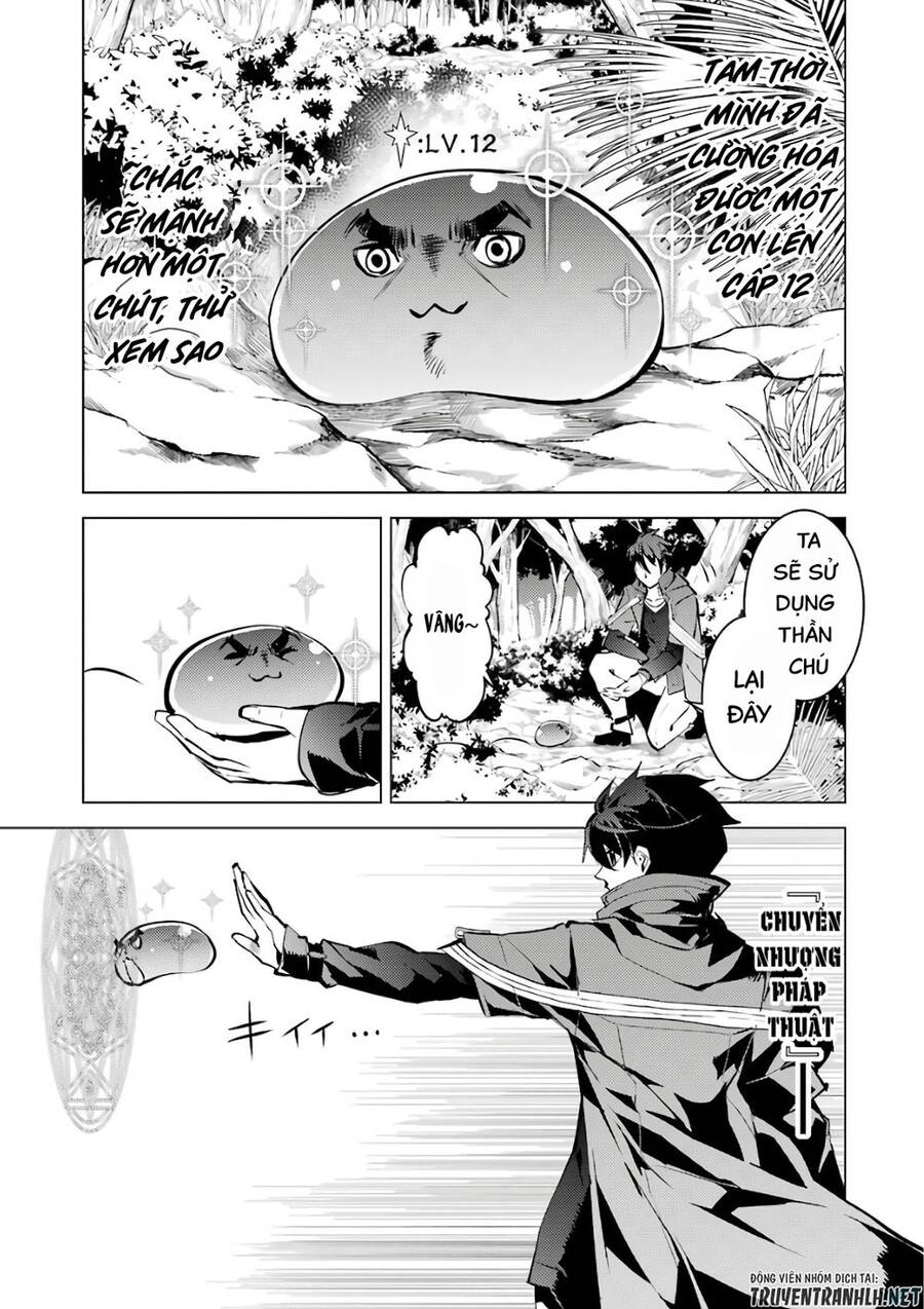 Tensei Kenja No Isekai Raifu ~ Daini No Shokugyo Wo Ete, Sekai Saikyou Ni Narimashita~ Chap 32 - Next Chap 33