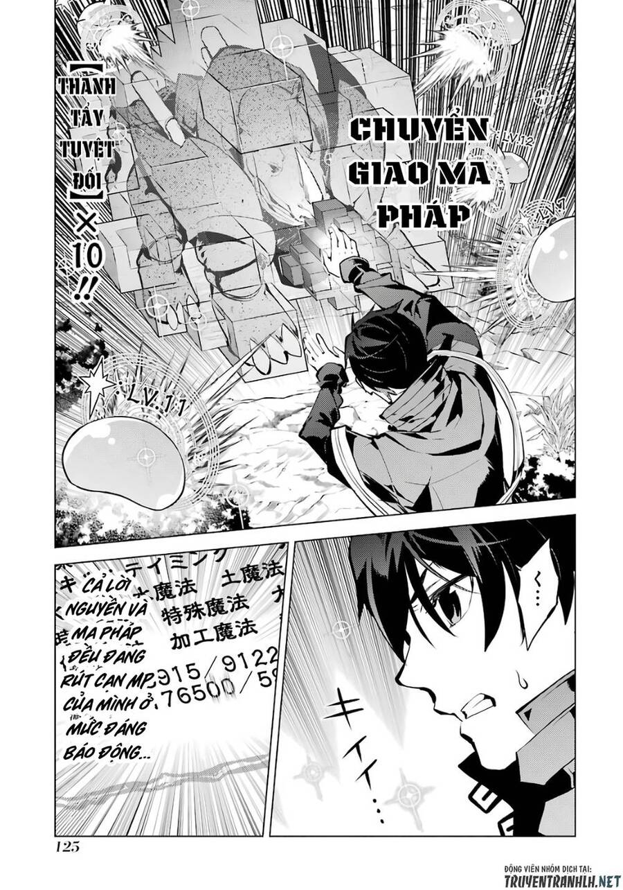Tensei Kenja No Isekai Raifu ~ Daini No Shokugyo Wo Ete, Sekai Saikyou Ni Narimashita~ Chap 33 - Next Chap 34
